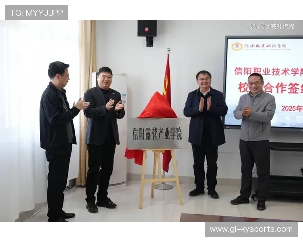 全国青少年篮协联手高校推动校企合作，打造青训新格局，青少年篮球职业联赛