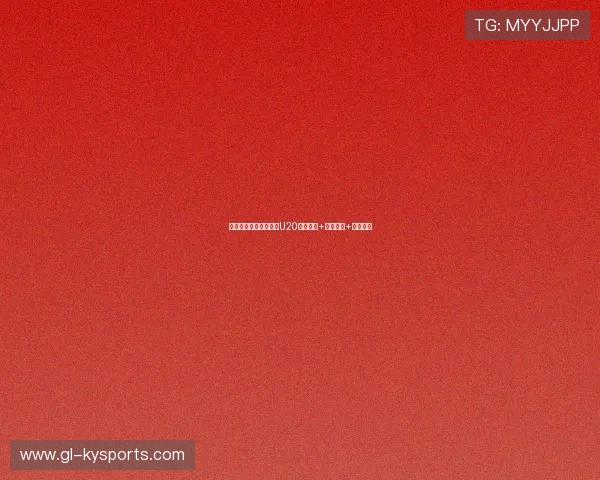 神迹！严子怡同时打破U20世界纪录+亚洲纪录+赛会纪录